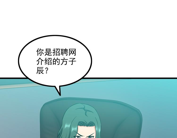 第15话 一见钟情？(1/2)-第15话