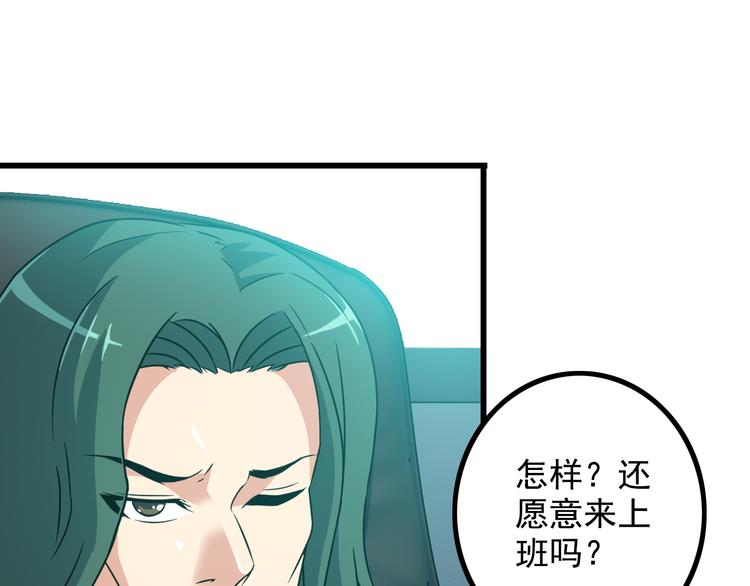 第15话 一见钟情？(1/2)-第15话
