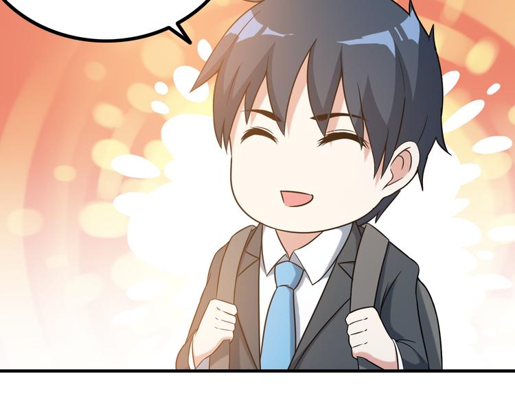 第15话 一见钟情？(1/2)-第15话