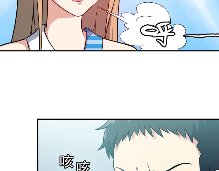 第17话 惨遭换角？(1/2)-第17话