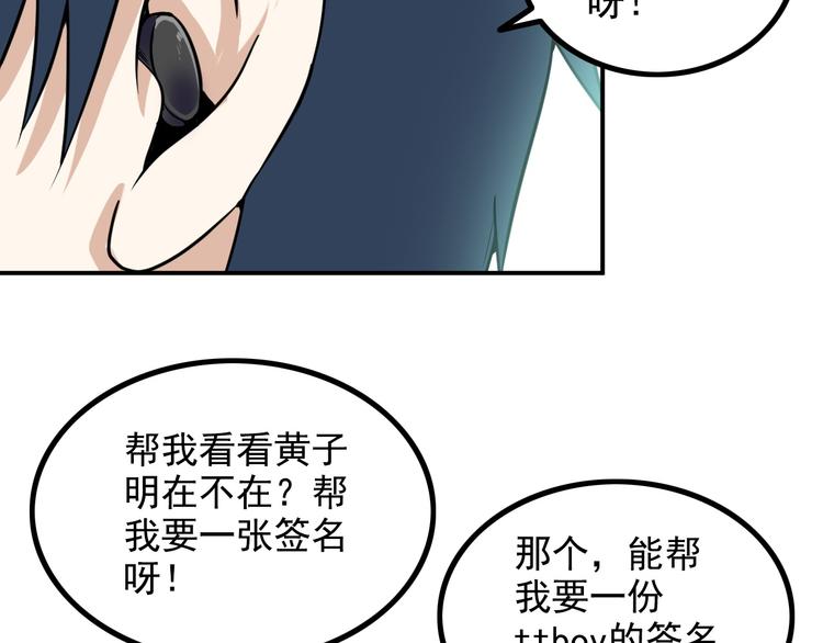 第17话 惨遭换角？(1/2)-第17话