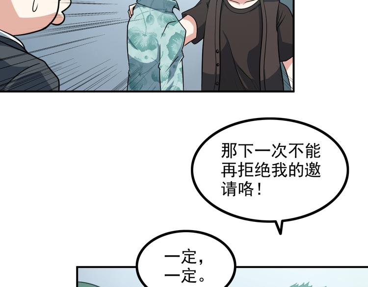 第17话 惨遭换角？(1/2)-第17话