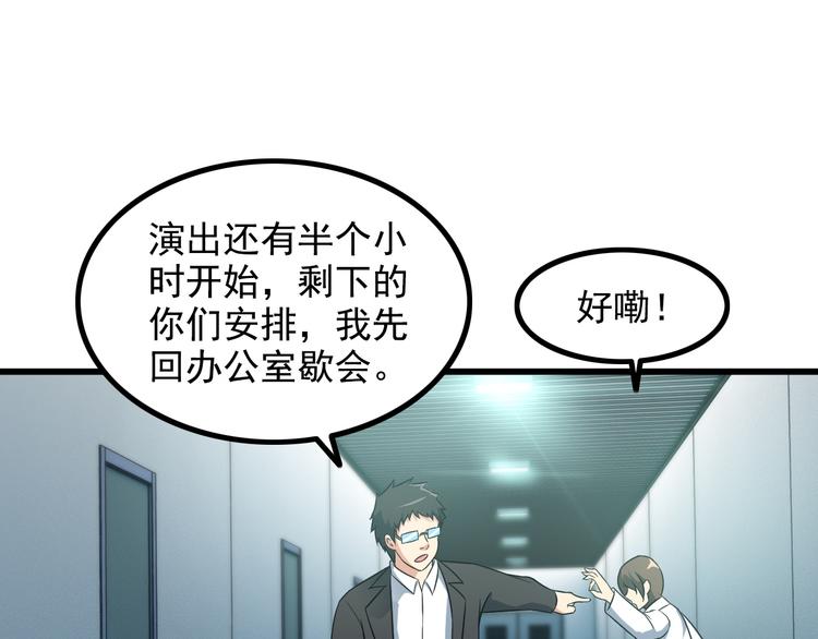 第17话 惨遭换角？(1/2)-第17话
