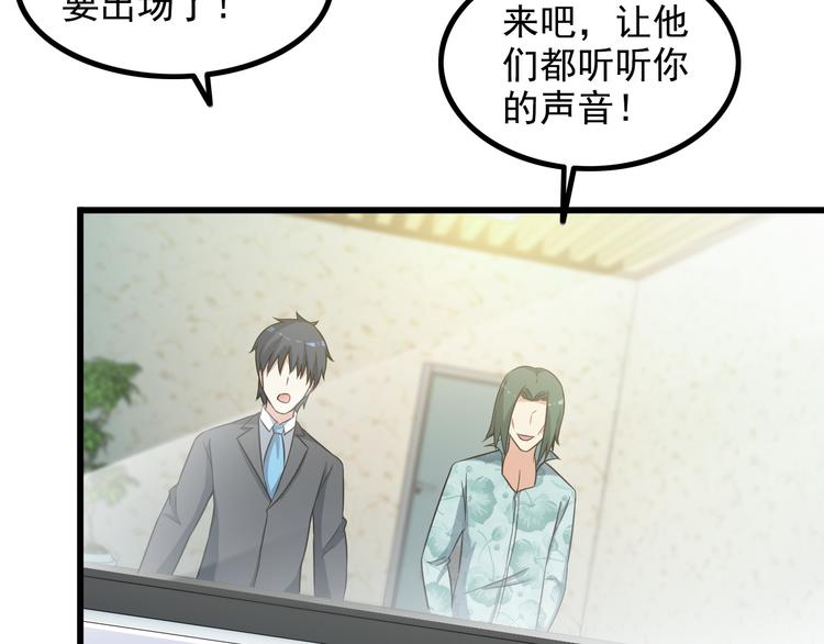 第19话 光芒四射的她(1/2)-第19话