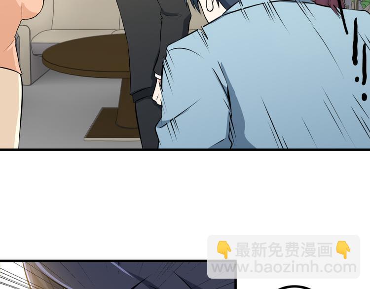 第3话 英雄救美(1/3)-第3话