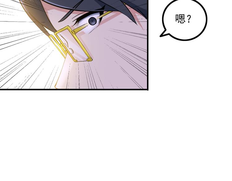 第3话 英雄救美(1/3)-第3话