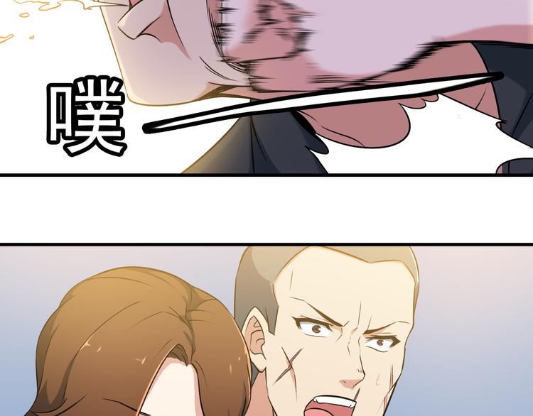 第3话 英雄救美(1/3)-第3话