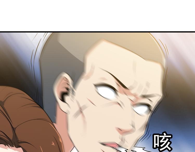 第3话 英雄救美(1/3)-第3话