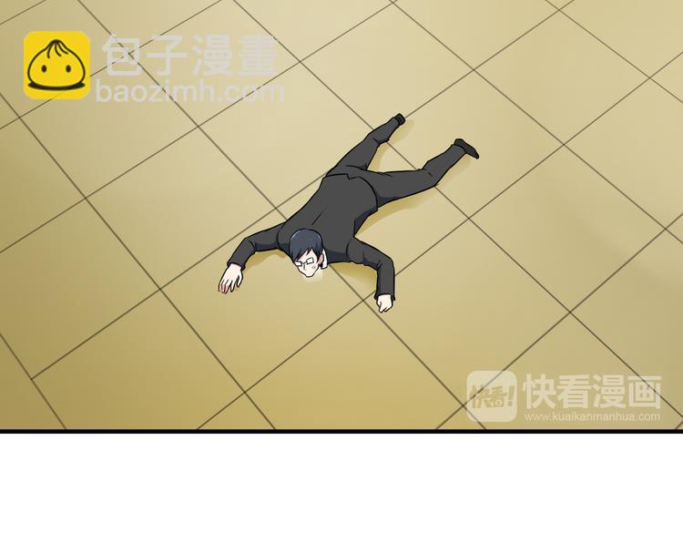 第3话 英雄救美(1/3)-第3话