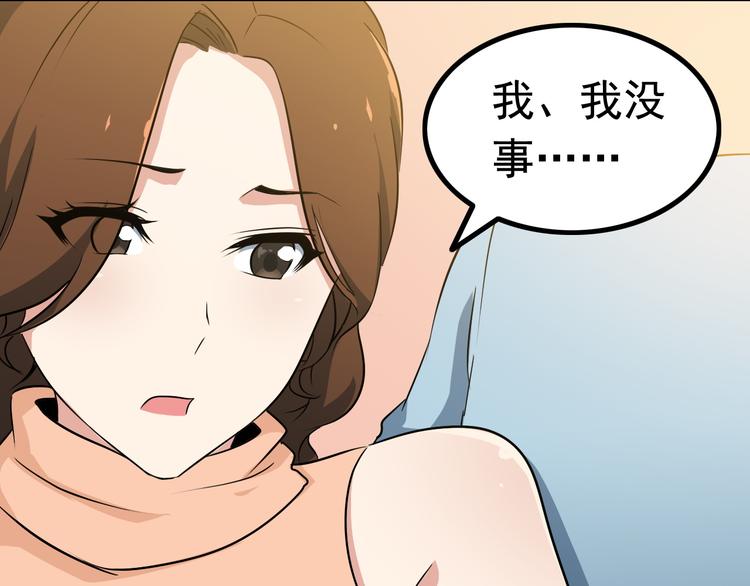 第3话 英雄救美(1/3)-第3话