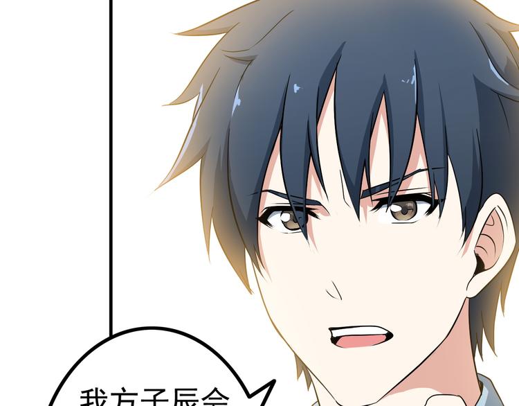 第3话 英雄救美(1/3)-第3话