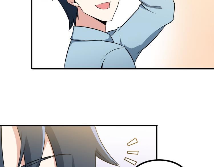 第3话 英雄救美(1/3)-第3话