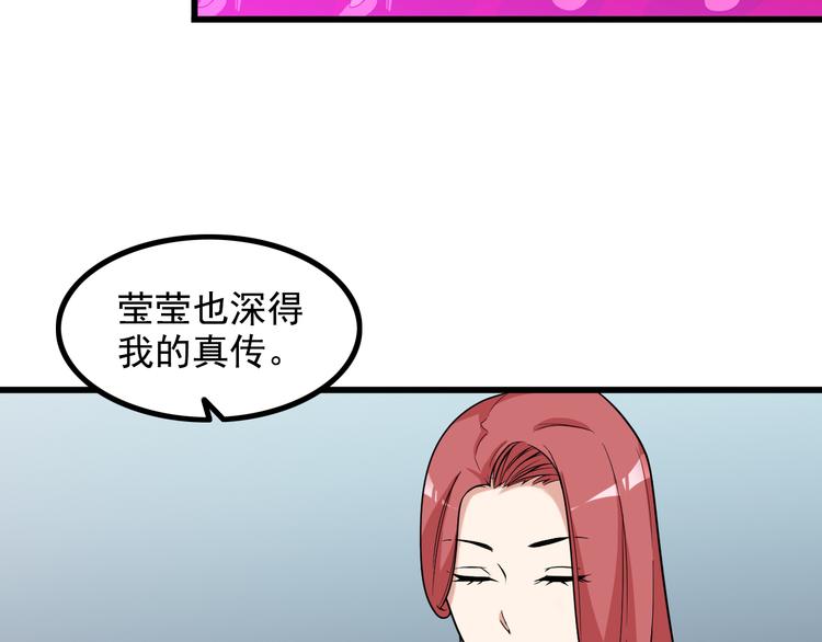 第21话 雨夜中的危机(1/2)-第21话