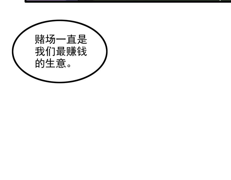 第21话 雨夜中的危机(1/2)-第21话