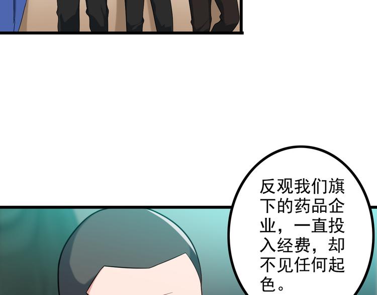 第21话 雨夜中的危机(1/2)-第21话