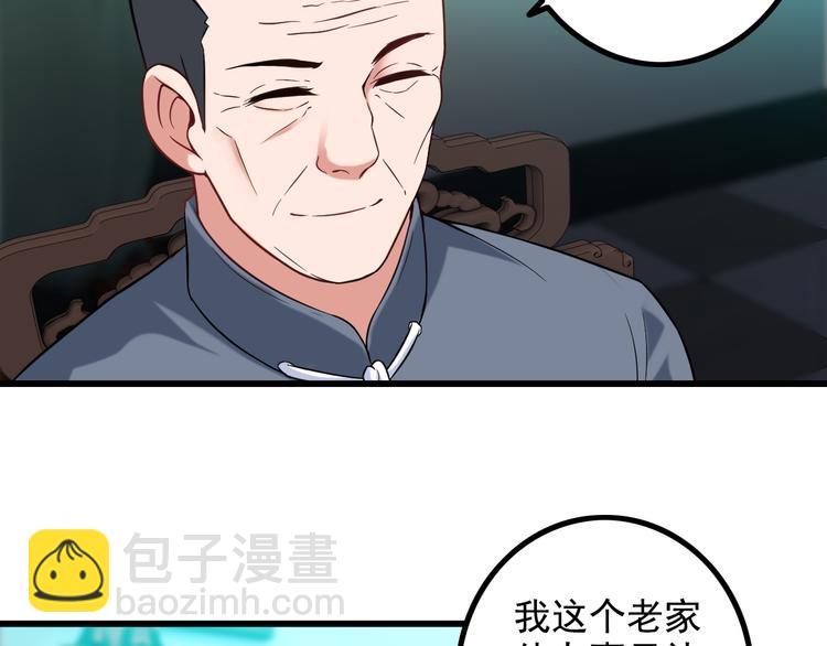 第21话 雨夜中的危机(1/2)-第21话