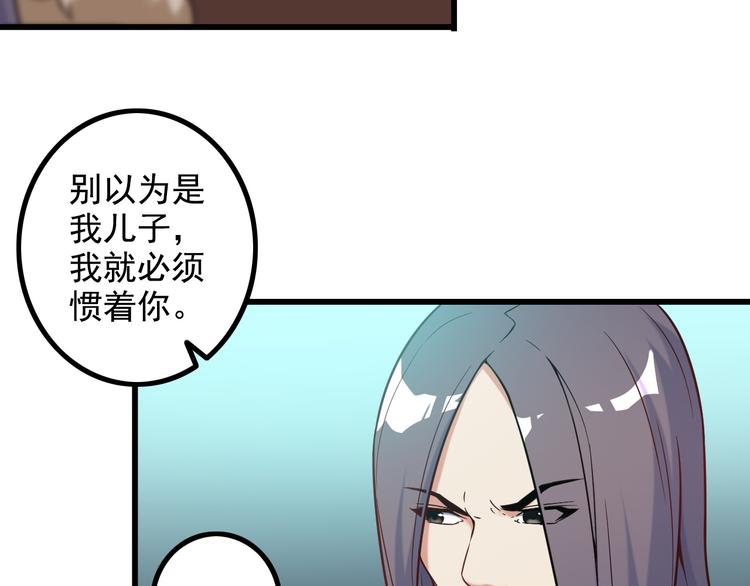 第21话 雨夜中的危机(1/2)-第21话