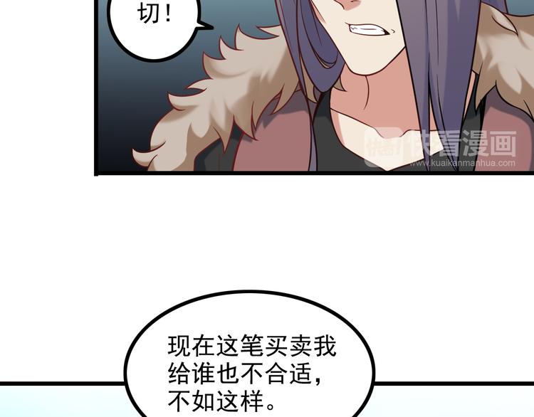 第21话 雨夜中的危机(1/2)-第21话