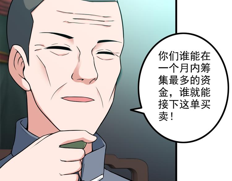 第21话 雨夜中的危机(1/2)-第21话