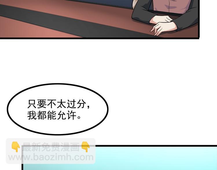 第21话 雨夜中的危机(1/2)-第21话