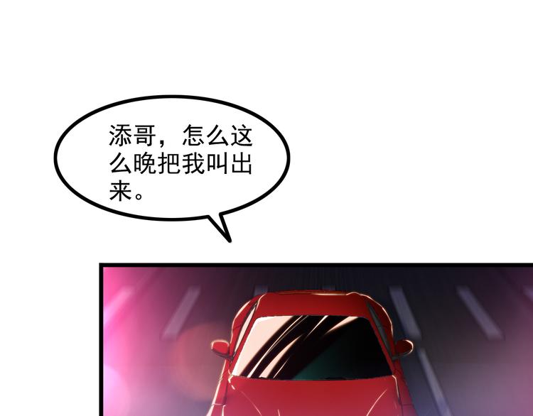 第21话 雨夜中的危机(1/2)-第21话