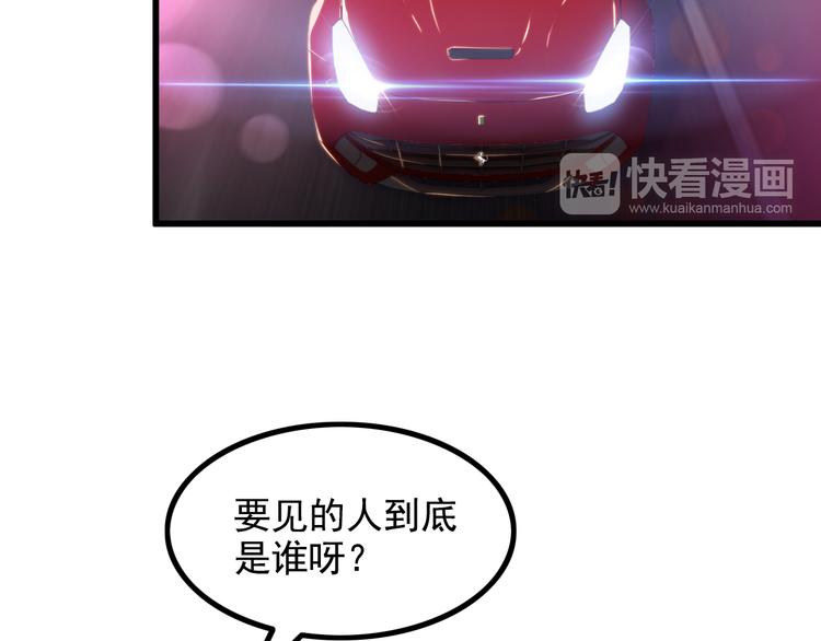 第21话 雨夜中的危机(1/2)-第21话