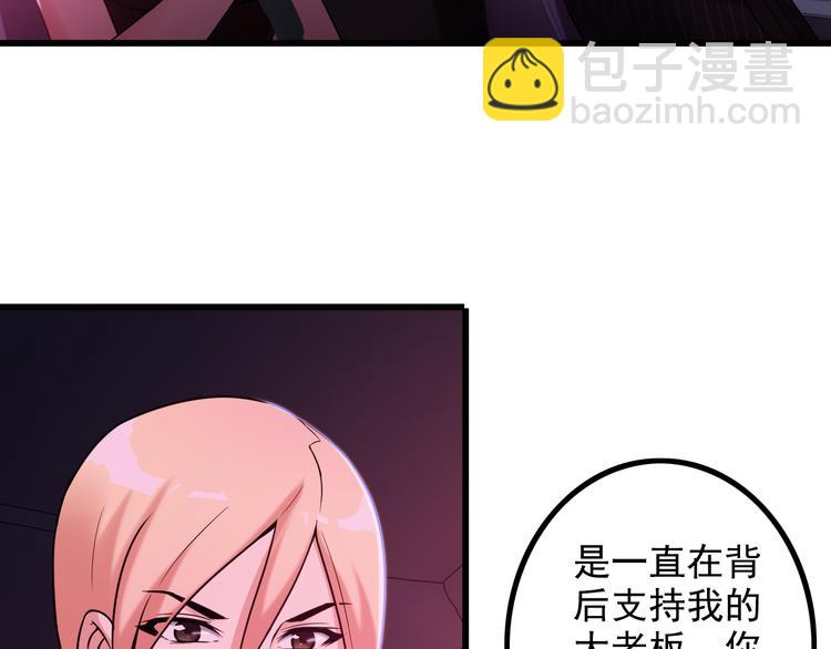 第21话 雨夜中的危机(1/2)-第21话