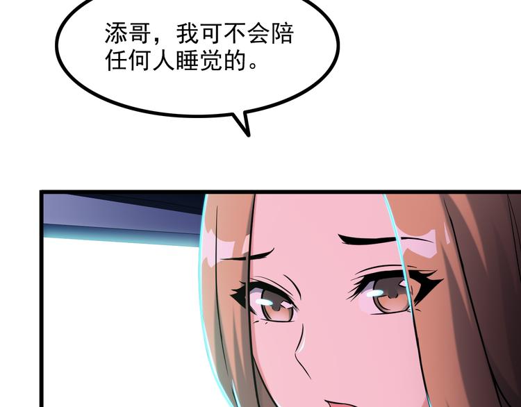 第21话 雨夜中的危机(1/2)-第21话