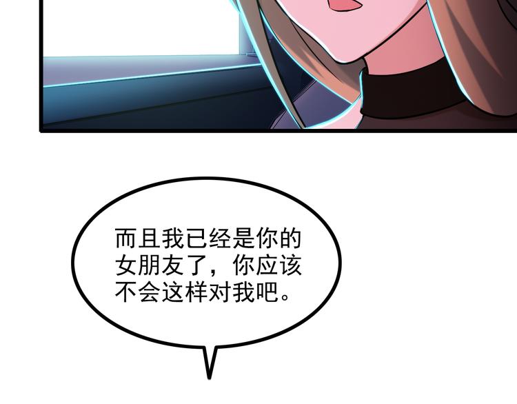 第21话 雨夜中的危机(1/2)-第21话