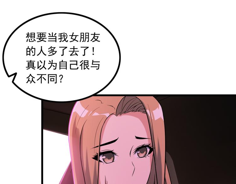 第21话 雨夜中的危机(1/2)-第21话