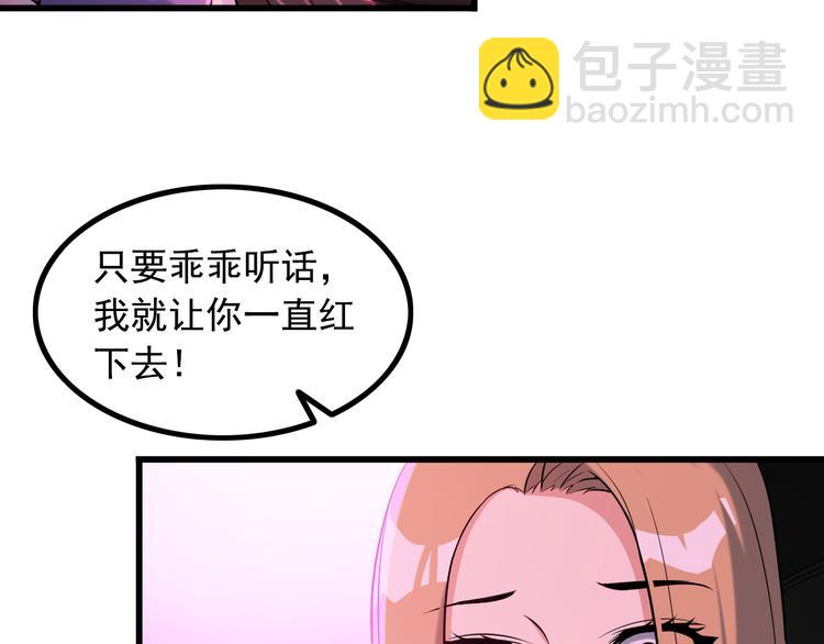 第21话 雨夜中的危机(1/2)-第21话