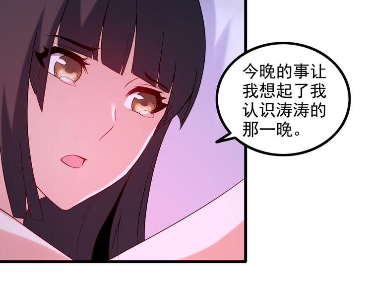 第23话 留下陪我(1/2)-第23话