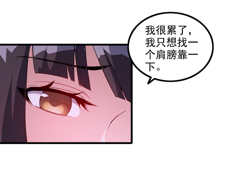 第23话 留下陪我(1/2)-第23话