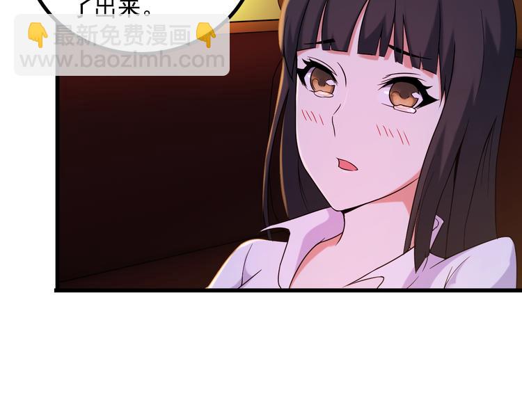 第23话 留下陪我(1/2)-第23话