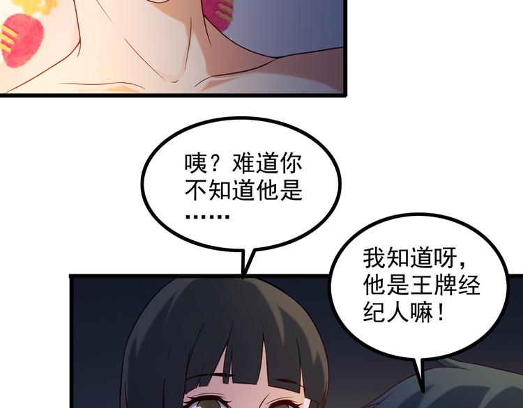 第23话 留下陪我(1/2)-第23话