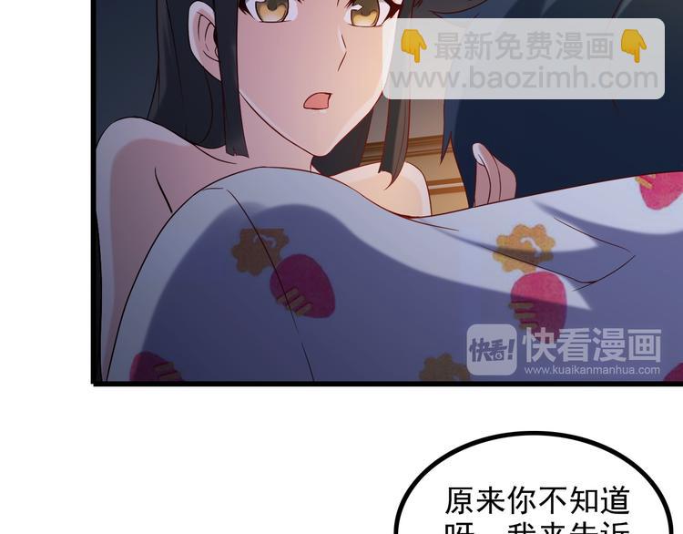 第23话 留下陪我(1/2)-第23话