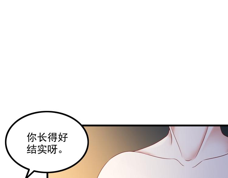 第23话 留下陪我(1/2)-第23话