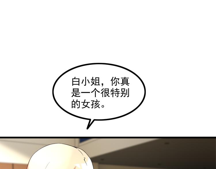 第25话 沙滩写真(1/2)-第25话