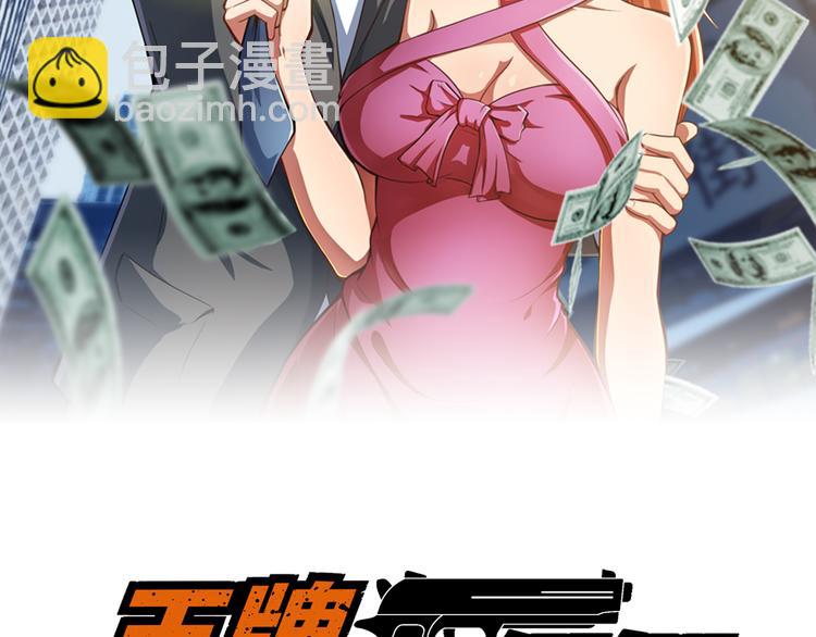 第25话 沙滩写真(1/2)-第25话
