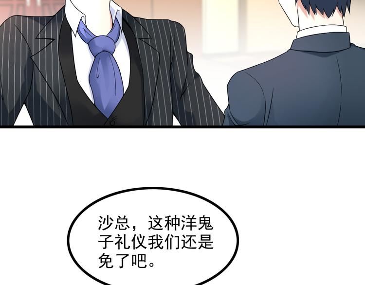 第25话 沙滩写真(1/2)-第25话