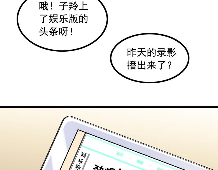 第25话 沙滩写真(1/2)-第25话
