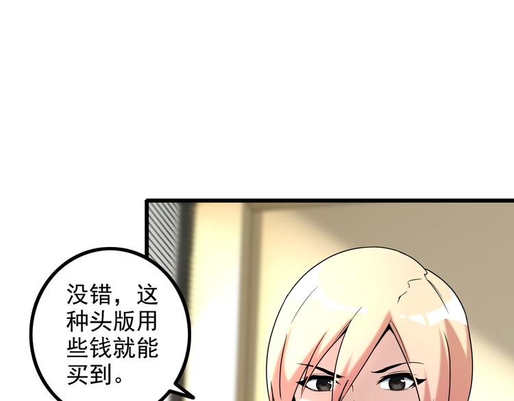 第25话 沙滩写真(1/2)-第25话