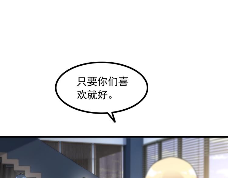 第25话 沙滩写真(1/2)-第25话