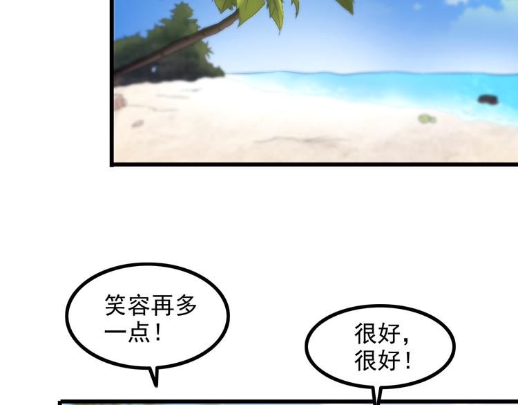 第25话 沙滩写真(1/2)-第25话