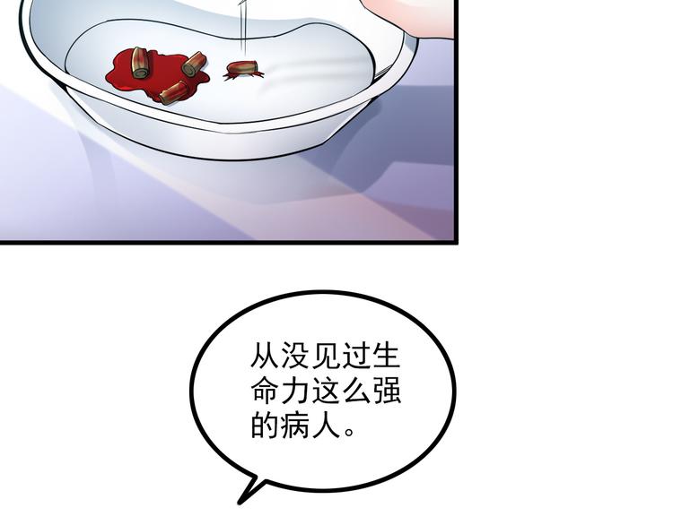 第29话 子羚的计谋(1/2)-第29话