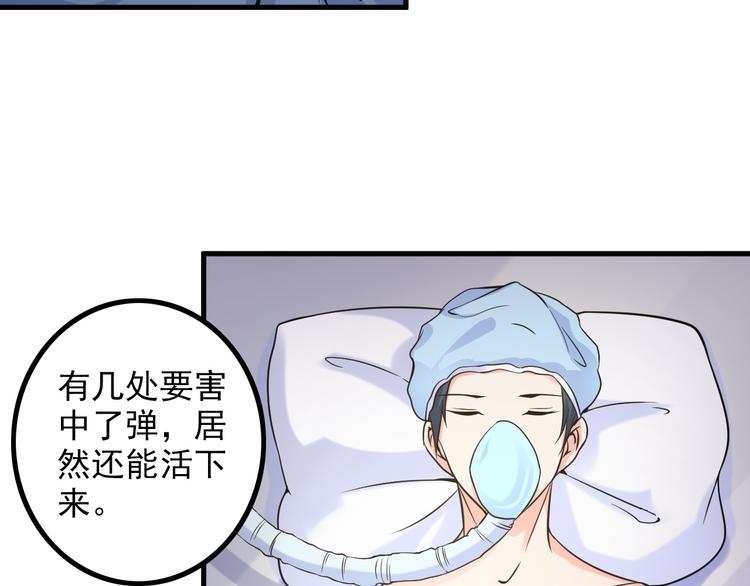 第29话 子羚的计谋(1/2)-第29话