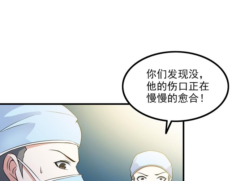 第29话 子羚的计谋(1/2)-第29话