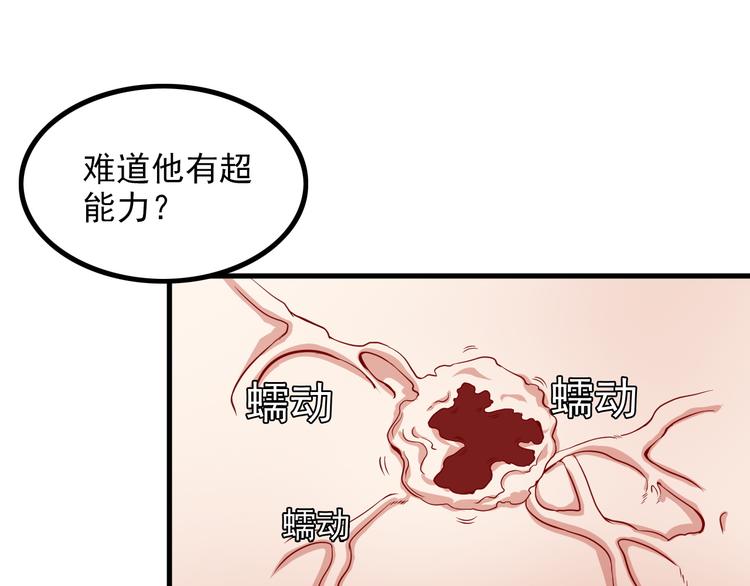 第29话 子羚的计谋(1/2)-第29话