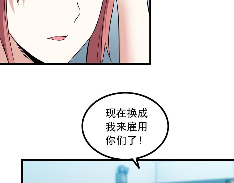 第29话 子羚的计谋(1/2)-第29话