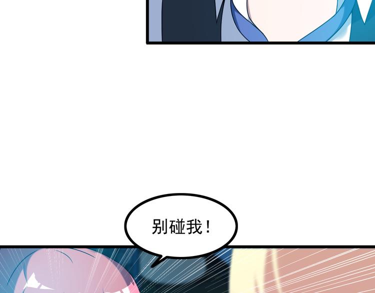 第31话 子辰登场！(1/2)-第31话
